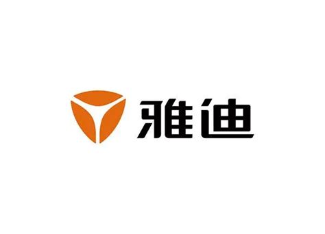 VI设计公司解读雅迪电动车LOGO设计理念及寓意尼高设计公司