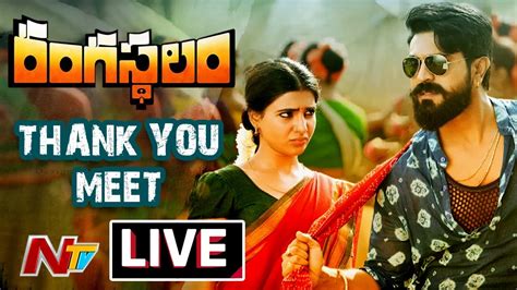 Rangasthalam Thank You Meet Live Ram Charan Samantha Sukumar