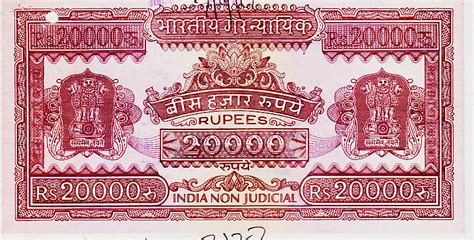 Heritage of India stamps site: India non judicial stamp paper