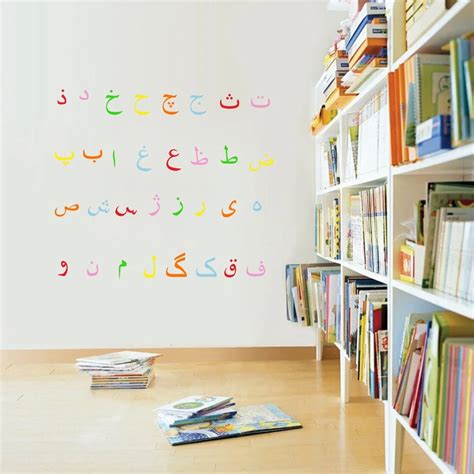 Free Shipping Alphabet Wall Stickers Alphabet Vinyl Wall Decals In