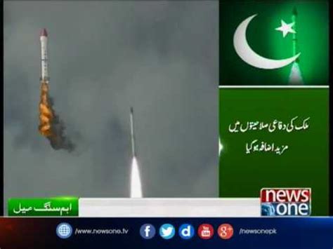 Pakistan Conducts First Flight Test Of Ababeel Surface To Surface