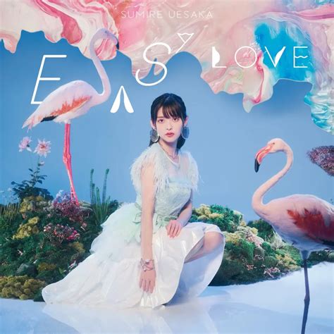 Easy Love Romanized Sumire Uesaka 上坂すみれ Genius Lyrics