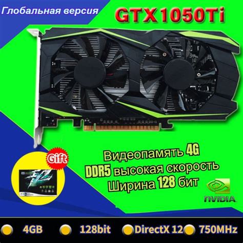 Видеокарта GeForce GTX 1050 Ti, 4 ГБ - купить по низким ценам в ...