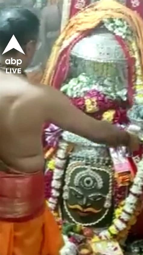 दिवाली के अवसर पर उज्जैन के श्री महाकालेश्वर की आरती का नजारा Abp