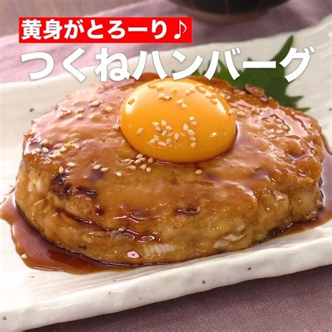 Delish Kitchen 安食材を活用♪人気の豆腐レシピ9選 ①＜温泉卵がとろ〜り♪お豆腐ドライカレー＞ 調理時間：約15分 材料 1