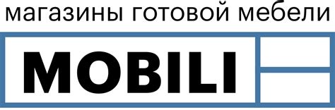 Мебель в Обнинске - интернет-магазин мебели Mobili. Купить мебель недорого.