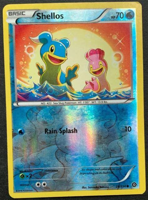 Shellos Reverse Holo Prices Pokemon Steam Siege Pokemon Cards