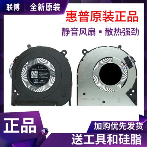 DrqibqHP HP 14 CF CK CM CR 14S DP 14Q CS Fan TPN I130 131 135 136