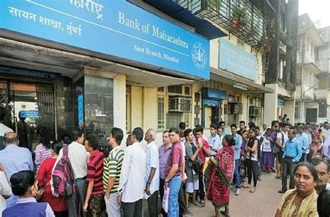 Bank Of Maharashtra Recruitment 2021 बँक ऑफ महाराष्ट्रमध्ये जनरल अधिकारी पदासाठी भरती अर्ज