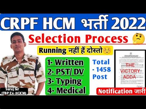 Selection Process Crpf Hcm Asi Steno Selection Process