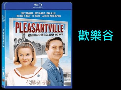 【av達人】【bd藍光】歡樂谷 Pleasantville台灣繁中字幕 蜘蛛人陶比麥奎爾 露天市集 全台最大的網路購物市集