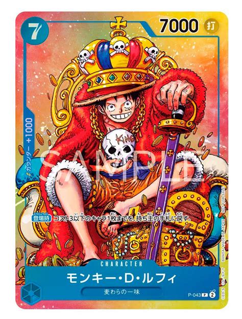 Weekly Shonen Jump N Avec One Piece Coyote Mag Store