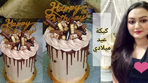 كيكة عيد ميلادي لاير كيك بأبسط الطرق سهلة جدا راقية و لذيذة مع جميع