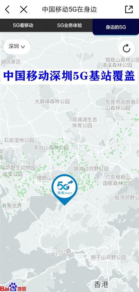 5g離我們多遠，來看看中國移動中國聯通中國電信的5g建設進度 每日頭條