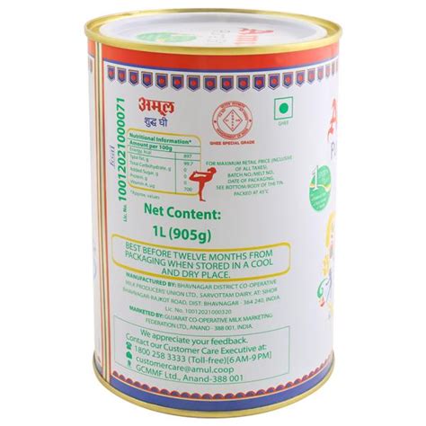 Amul Pure Ghee 1 L Tin JioMart