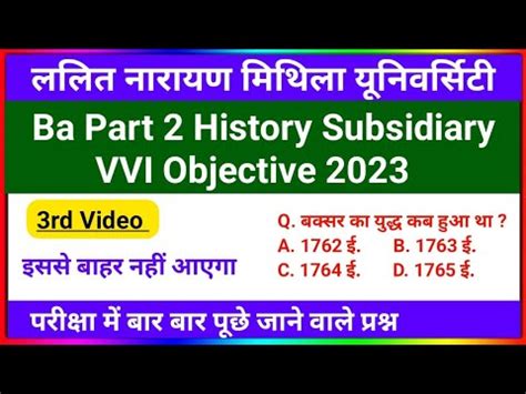 Lnmu Part History Subsidiary Vvi Objective Ba Part History