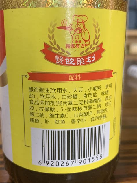 酱油不知道如何选？这篇文章告诉你（附酱油推荐清单） 聚超值