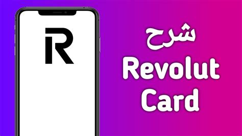 Revolut Card شرح How to Order Revolut Virtual Card 2024 YouTube