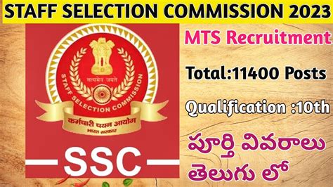 Ssc Mts Recruitment 2023 New Notification Isrdefence Youtube