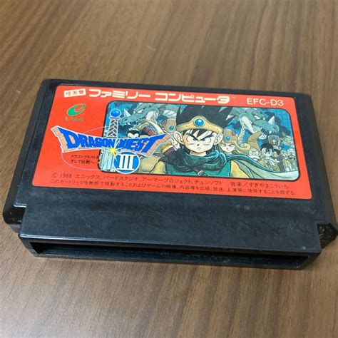 ドラゴンクエストⅢ ドラクエⅢ Fc ファミコン ドラゴンクエスト3 ドラクエ3ソフトのみロールプレイング｜売買されたオークション情報