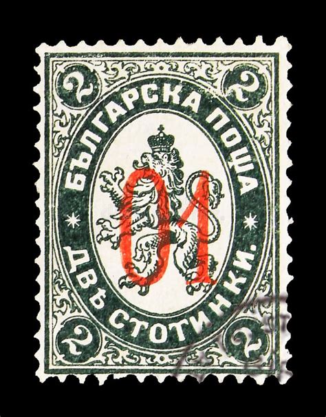 Postage Stamp Printed In Bulgaria Shows No 26 With Red Imprint