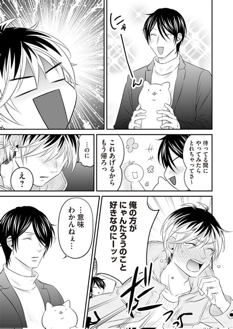 「芸術の秋 」奥田 薫の漫画