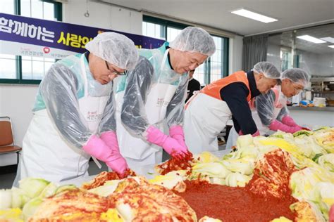 건강보험공단 사랑나눔 김장담그기 행사 예천저널