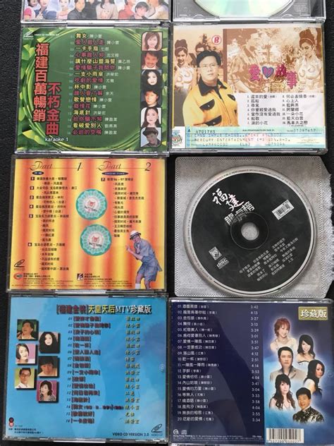 Hokkien 福建歌 Karaoke Vcd Mtv And Music Cds Hobbies And Toys Music