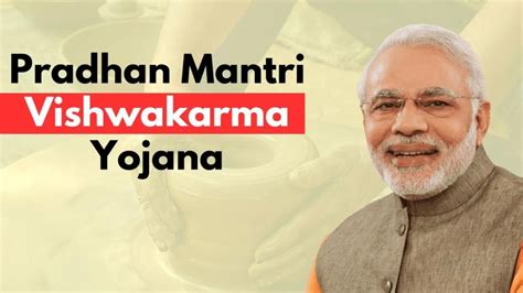 PM Vishwakarma Yojana 2024 Apply Online Registration MPSCBOOK