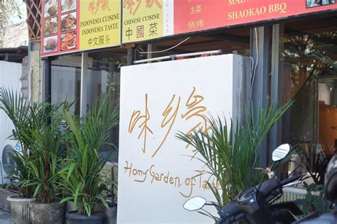 Wei Xiang Yuan Restaurant Chinese Authentic Food Di Denpasar Best Restaurants Cafe In Bali