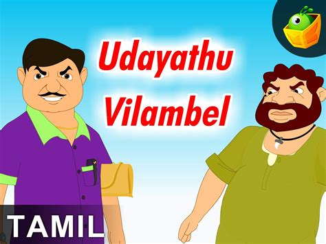 Aathichudi in tamil story - vametalta