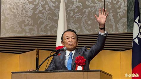 出席國慶酒會 麻生太郎：中華民國建國和大正元年都有113年歷史 政治 自由時報電子報