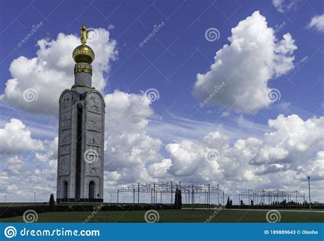 Russia Belgorod Region Museum Reserve Prokhorovskoe Field Editorial