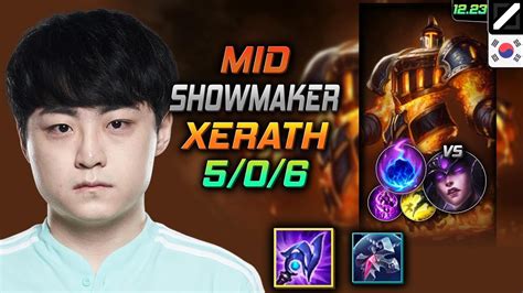 쇼메이커 미드 제라스 템트리 룬 루덴 유성 Showmaker Xerath Mid Vs Syndra 롤 Kr 1223