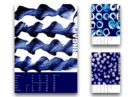 Подарочный набор. Календарь "Пятна" on Behance