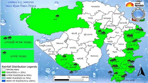 વાદળછાયા વાતાવરણ વચ્ચે વરસાદની રાહ હવામાન વિભાગ અનુસાર કાલે અમદાવાદ