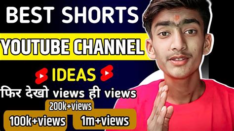 Best Shorts YouTube Channel Ideas 2024 Best Shorts YouTube Channel