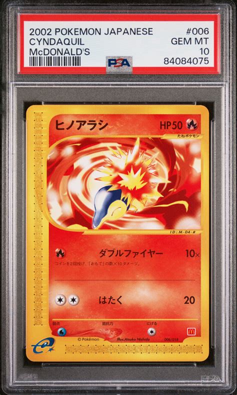 Cyndaquil 2002 Japanese Mcdonalds E Minimum Pack 006 Base Price Guide