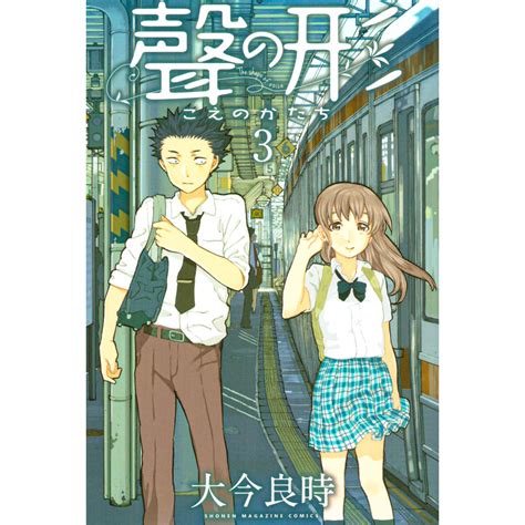 Acheter Manga A Silent Voice Tome 03 En Vo