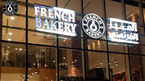 The Best 10 Bakery Franchise Opportunities In Saudi Arabia In 2022