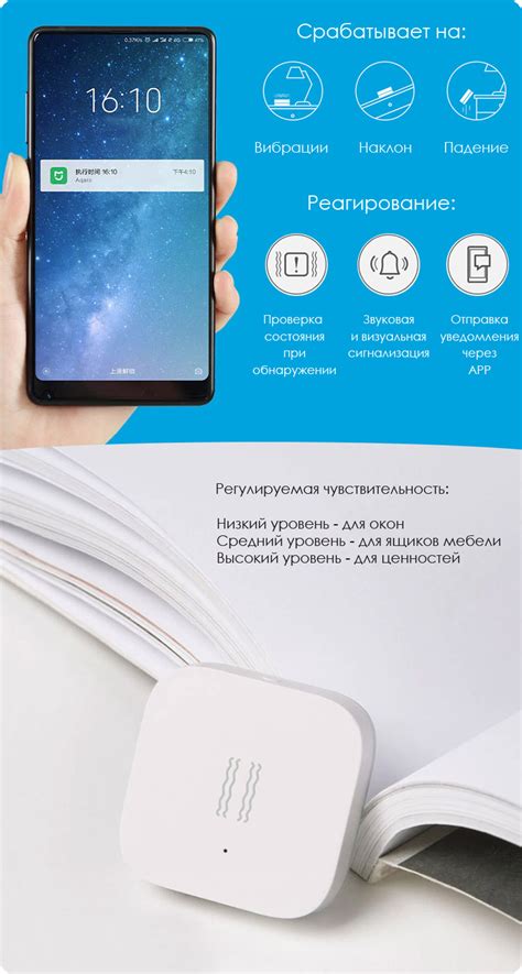 Датчик вібрацій Xiaomi Aqara Vibration Detector DJT11LM ID