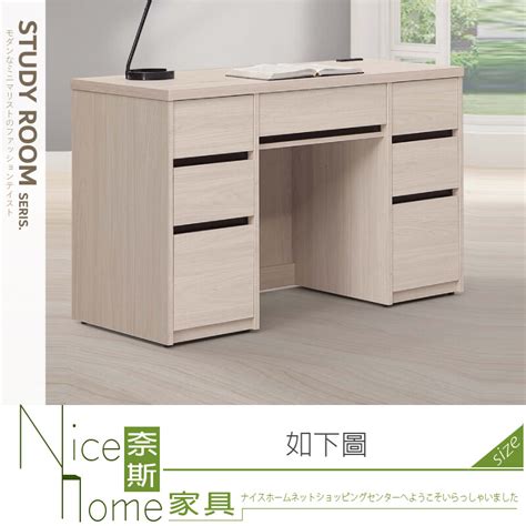 《奈斯家具nice》748 03 Ha 麥卡羅白榆木4尺書桌 － 松果購物