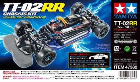 Tamiya TT 02RR Chassis Kit RC Car Action