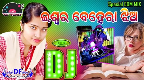 Ara Gaon Iswara Behera Jhia Dj Ara Gaon Iswara Behera Jhia Odia Song