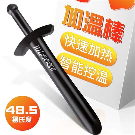 MizzZee Usb Heater For Sex Dolls Silicone Vagina Pussy Sex Toys