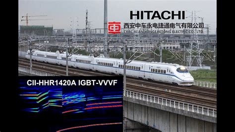 Inductor Recorded Traction Motor Sound China Railway Highspeed Crh C