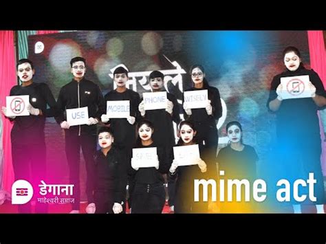 Mime Act Siyale Ri Dhoom 2 Degana Maheshwari Samaj Drama Skit