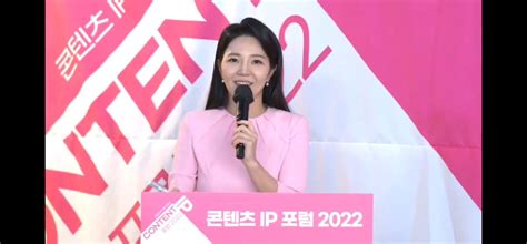 콘텐츠 Ip포럼 2022 — Yunannacom