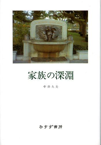 杜のカラスさんの読んだ本 読書メーター