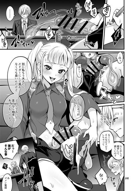 Futanari Joshirudo Page Nhentai Hentai Doujinshi And Manga